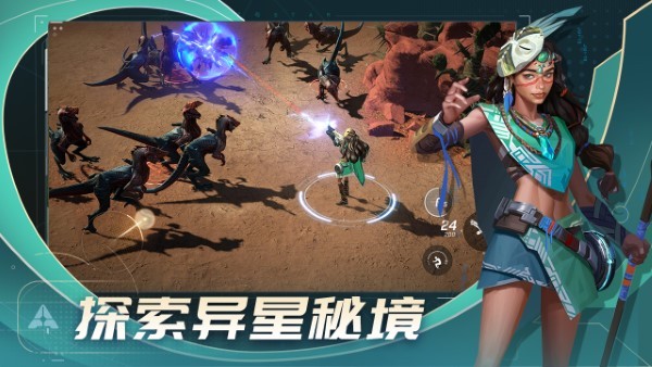 代号star游戏