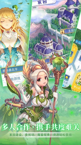 点心萌物语九游版