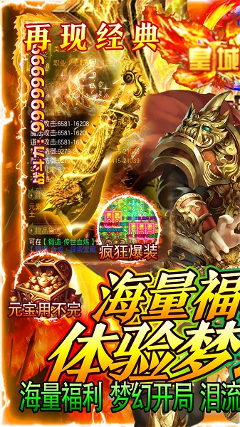 侍忍者果盘版