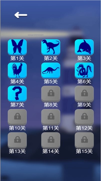 影子投影拼图最新版