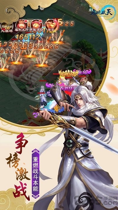 御龙弑天折扣平台