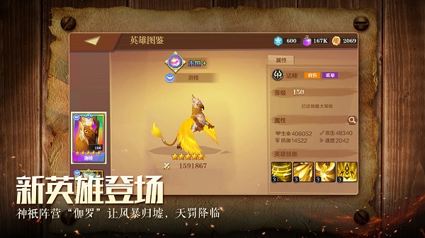 天黑装备铺九游版