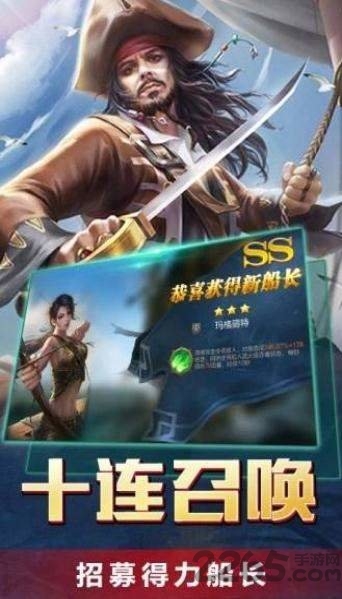 传说大陆手游bt满v版