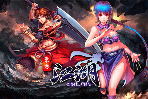 江湖ol腾讯版