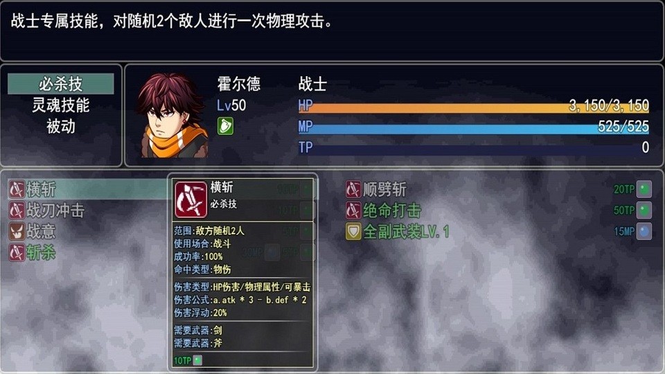 无眠夜曲游戏手机版