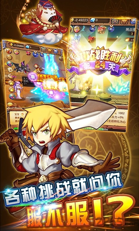 啪啪游侠变态版