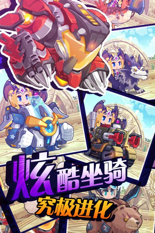 圣剑守护gm版手游