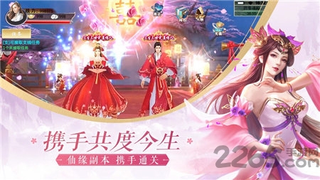 梦回灵剑山手游
