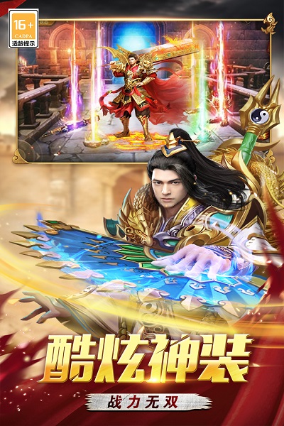 战谷九游版