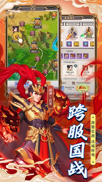 萌将争锋果盘版