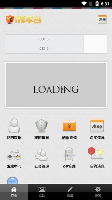 175PT官方版