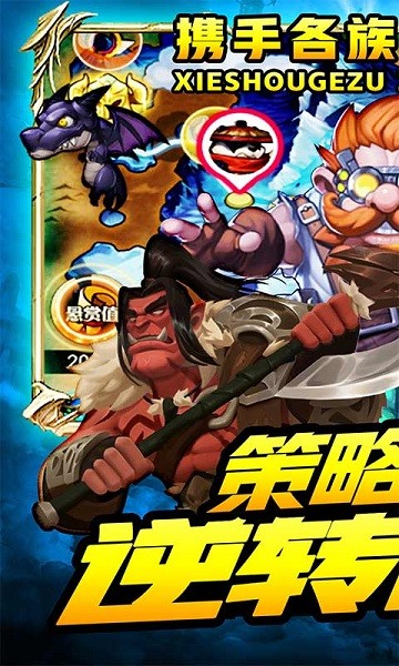 战机猎手果盘版