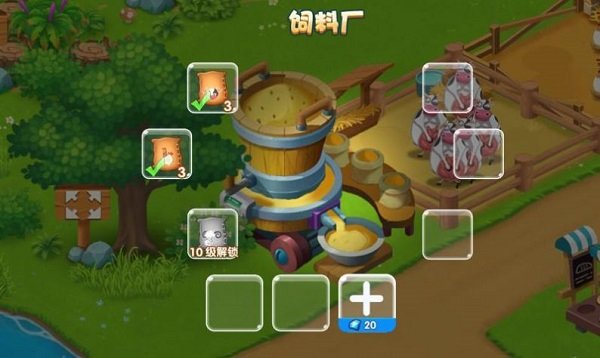 圆梦庄园游戏最新版