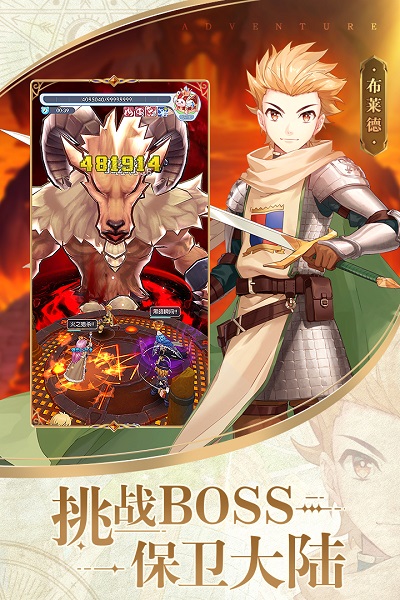 心力物语gm版