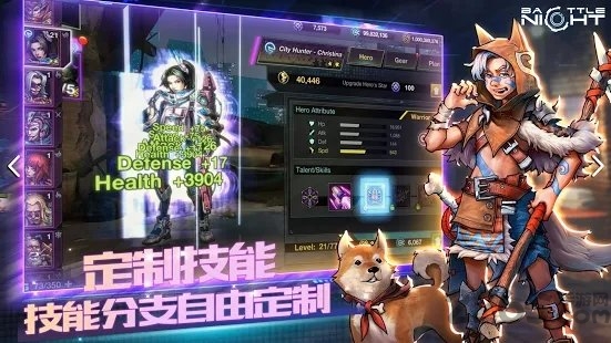 明日边境游戏