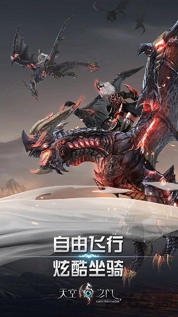 九游天空之门手游