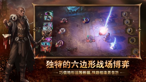 代号火之书手游官方