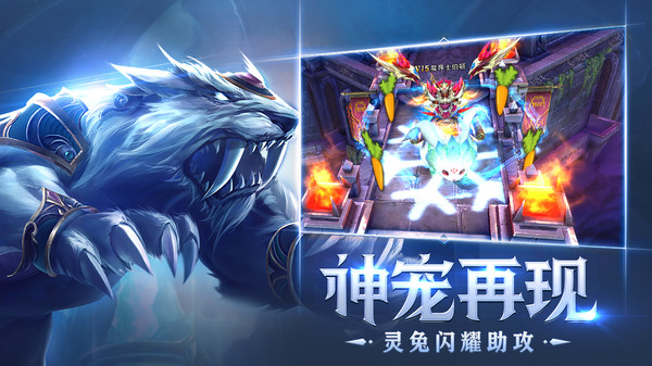 狂暴之翼2九游版