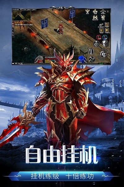 剑与翼九游版