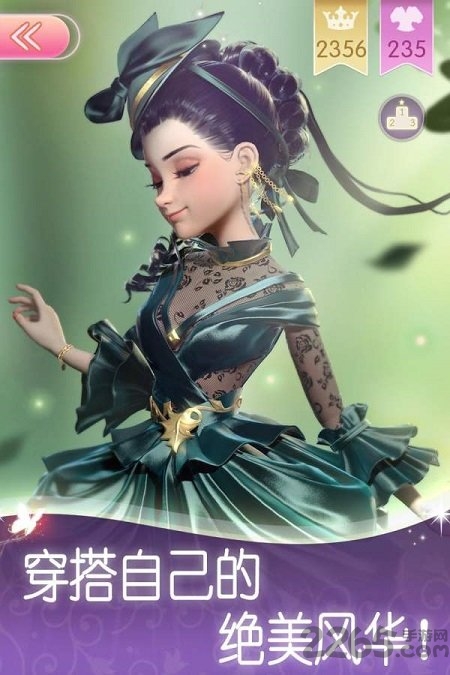时光公主测试服