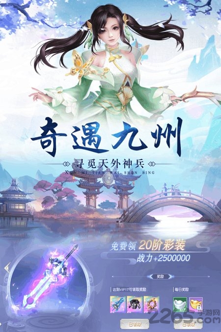 白蛇诛仙官方版