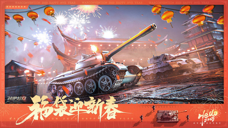 战争公约最新版本