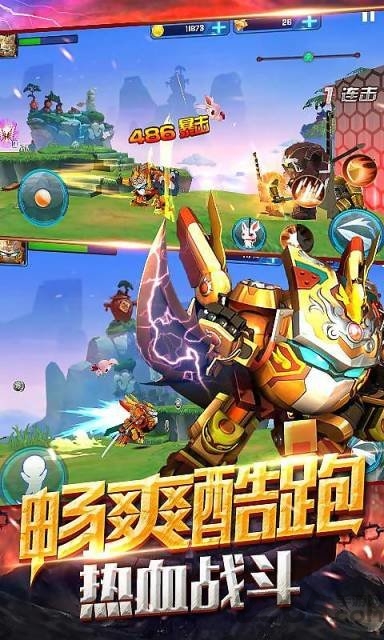 果宝站神最新版