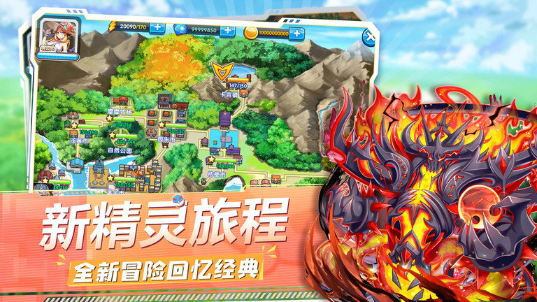 精灵宝贝手游