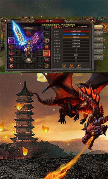 热血寻秦官方版