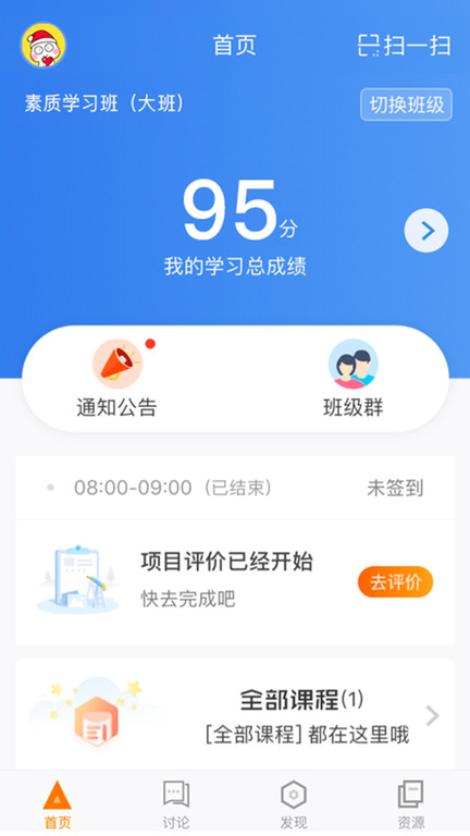 师训宝平台