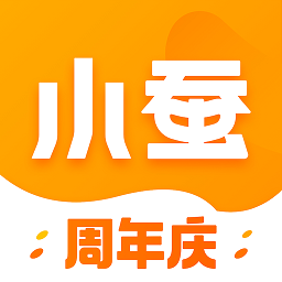 小蚕荟霸王餐(改名小蚕