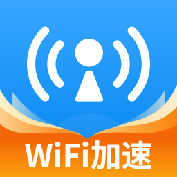 wifi万能网速 v1.5.4