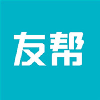 友帮官方版 v4.1.1
