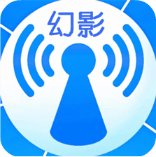 幻影wifi2023最新版本 v
