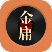 金庸听书官方版 v3.2.2