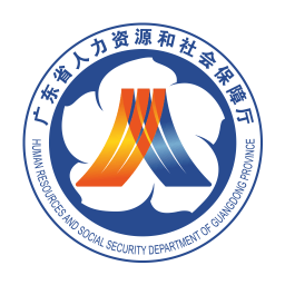 广东人社官方版 v4.3.87