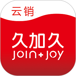 久加久云销 v2.6.7