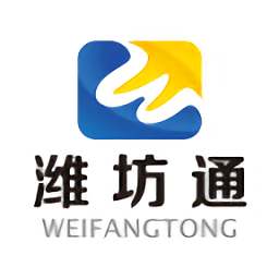 潍坊市民卡官方版 v1.2.
