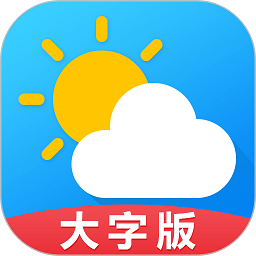 天气预报通(ashion weat