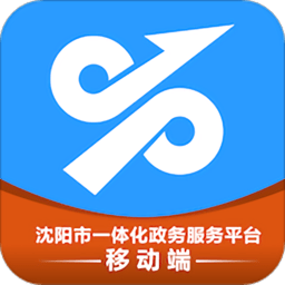 盛京好办事手机(改名沈