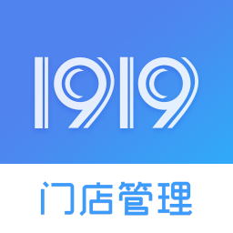 1919掌上门店最新版 v6.