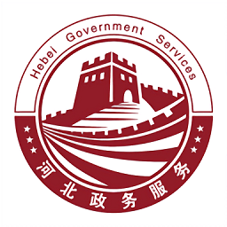 河北冀时办官方版 v3.5.