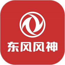 东风风神控车软件 v4.2.