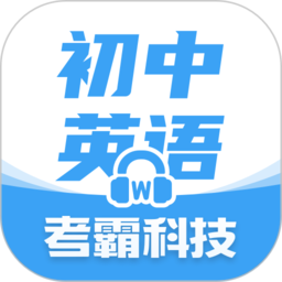 初中英语 v1.7.8 安卓