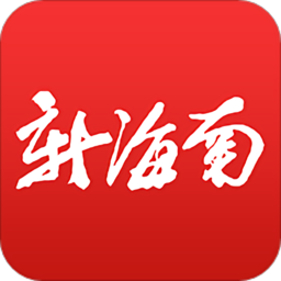 新海南 v2.8.2