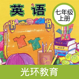 新标准英语七年级上册点