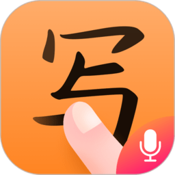 手写输入法 v1.6.0 安卓