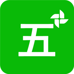 五笔打字练习 v2.1