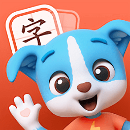 帮帮识字官方版 v3.18.0