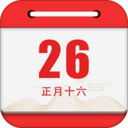中华炎黄万年历(改名黄